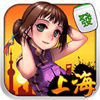 掌心游上海麻将